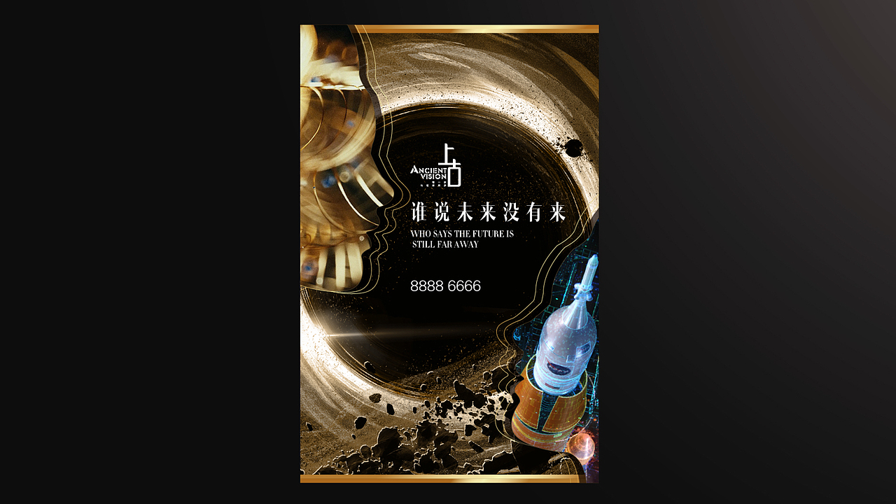 上古logo 提案（图ZMjI1NzEwNTU2） - 品牌 - 站酷设计师臻玺品牌原创素材 - 站酷ZCOOL