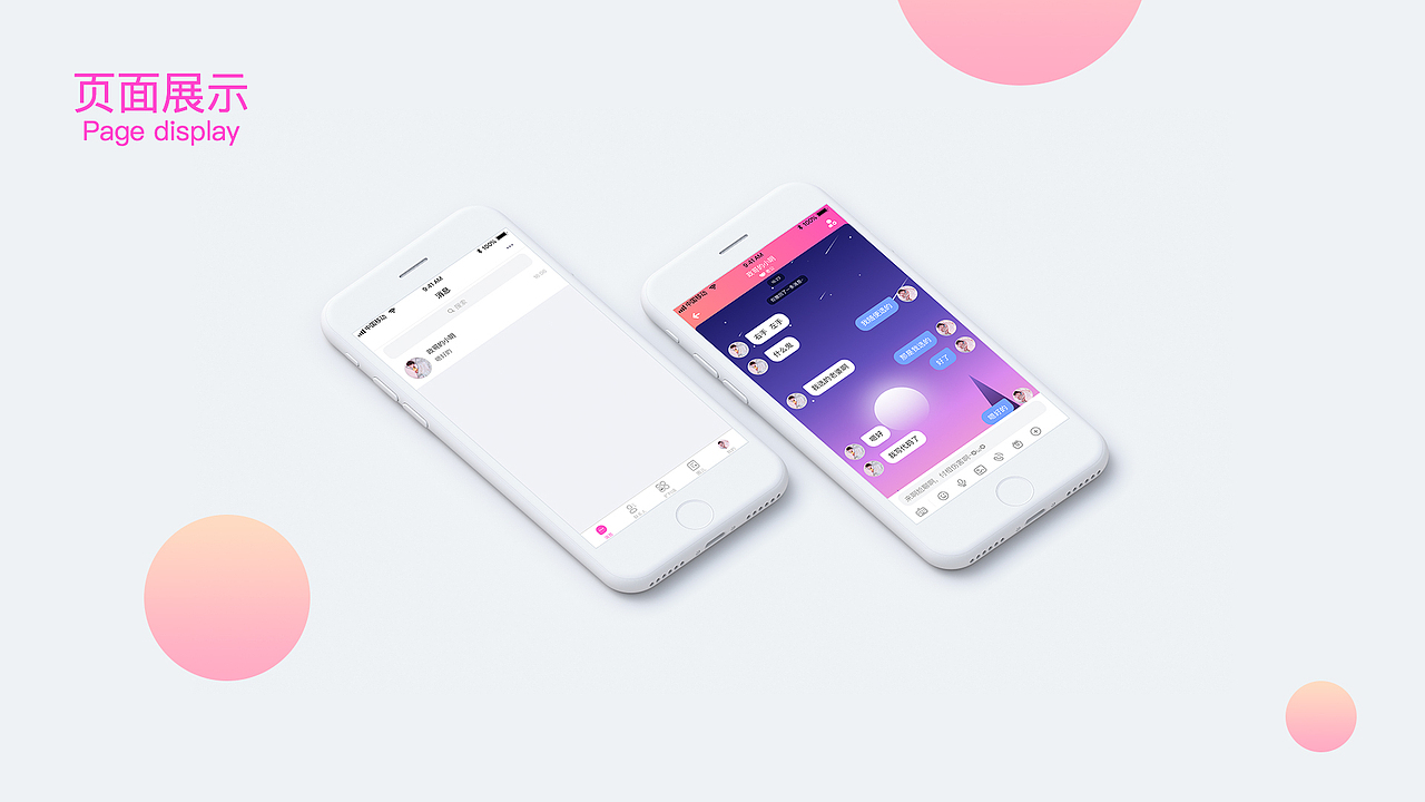 作品集（图ZMjMwNzEzMTI4） - 电商 - 站酷设计师倾城羽萱原创素材 - 站酷ZCOOL