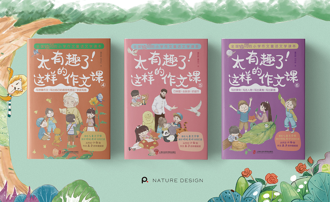 书籍装帧设计 辑5（图ZMjU5NTY4Njcy） - 书籍/画册 - 站酷设计师喃风原创素材 - 站酷ZCOOL