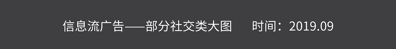 社交类部分整理（图ZMTkzOTU4NTUy） - 其他 - 站酷设计师彤芯未悯啦原创素材 - 站酷ZCOOL