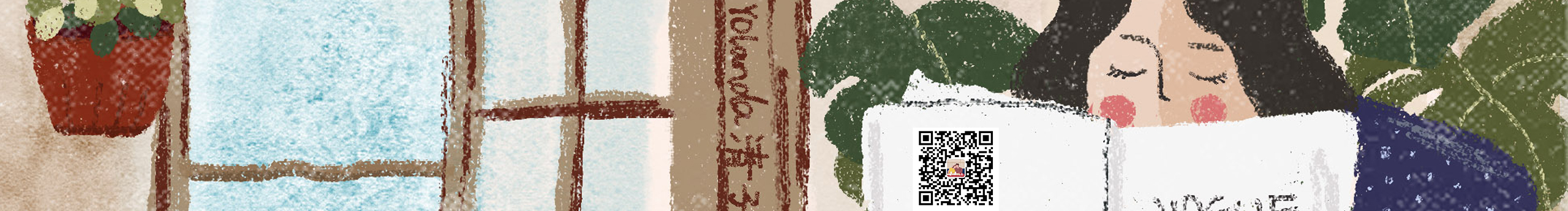 Yolanda清子的个人主页（封面预览） - 主页封面设置 - 站酷设计师Yolanda清子原创素材 - 站酷ZCOOL