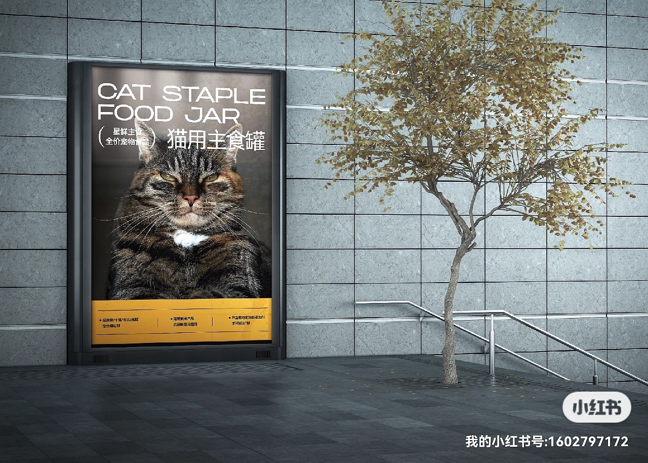 看见霸气猫猫我能忍，直接熬夜做出来（图ZMzA3ODUxNDIw） - 海报 - 站酷设计师角度观察原创素材 - 站酷ZCOOL