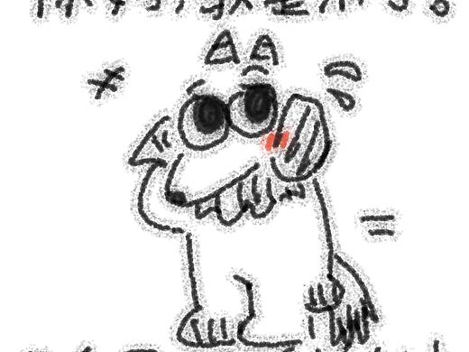 集訓(xùn)倒計(jì)時1/？（個人主頁-ZNzA3NzY2Njg=） - 繪本 - 站酷設(shè)計(jì)師爪抓原創(chuàng)素材 - 站酷ZCOOL