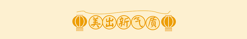 过年焦点 楼层 鞋靴集合 女装集合  运动集合