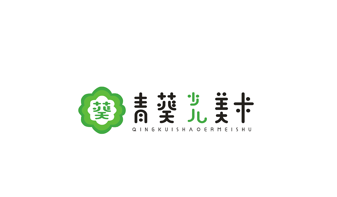 青葵少儿美术培训 LOGO