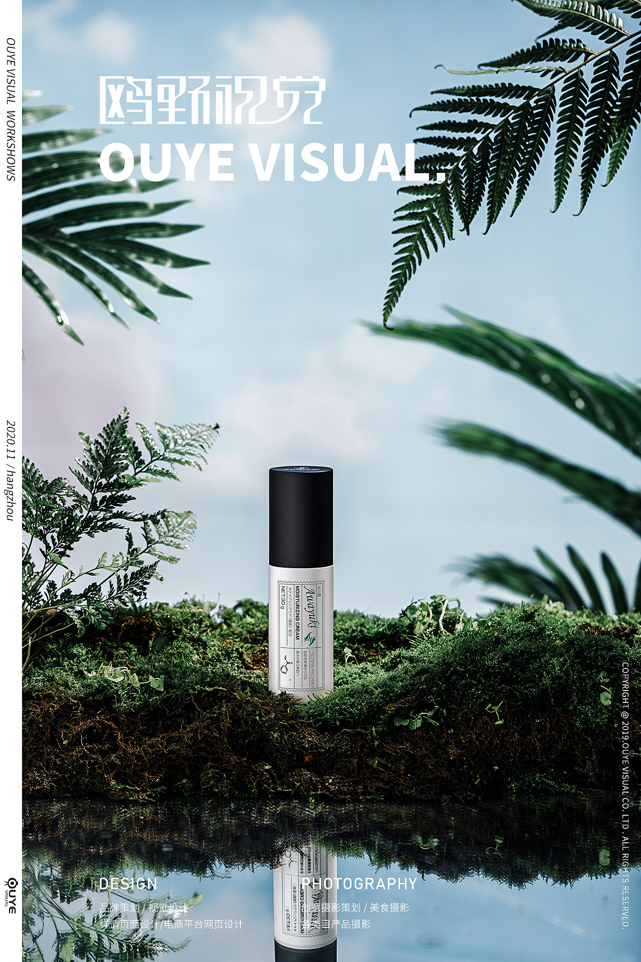 护肤品拍摄（图ZMjMwNTM5Mzcy） - 产品摄影 - 站酷设计师提米大叔原创素材 - 站酷ZCOOL