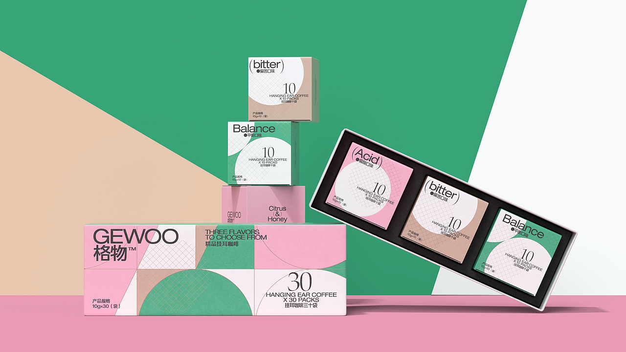 格物挂耳咖啡包装设计（图ZMjQ4MTM3MDUy） - 包装 - 站酷设计师胡晓波设计原创素材 - 站酷ZCOOL