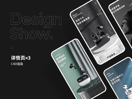 蓝牙耳机 详情×3