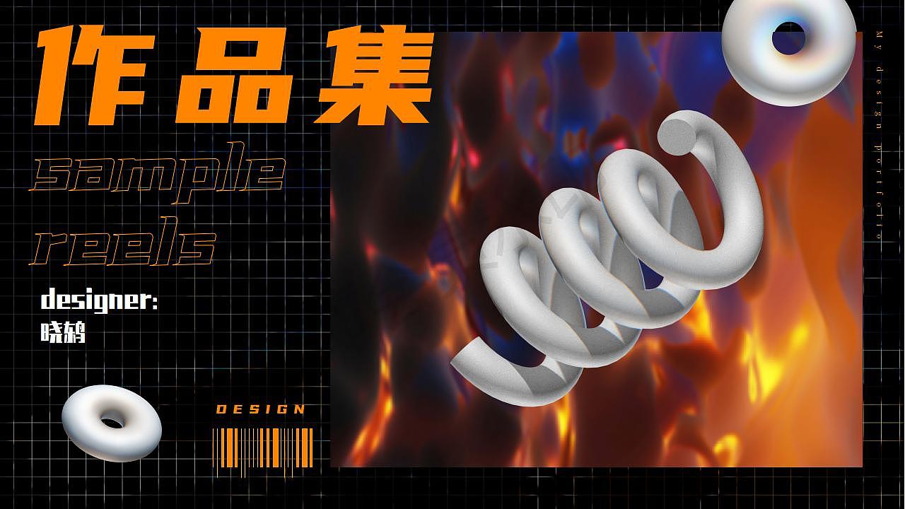 我的2021练习总结（图ZMjgzNDk0Mzcy） - 品牌 - 站酷设计师陈晓鸫原创素材 - 站酷ZCOOL