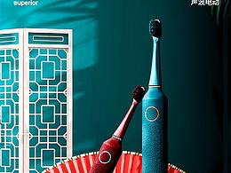 3c數(shù)碼渲染詳情頁