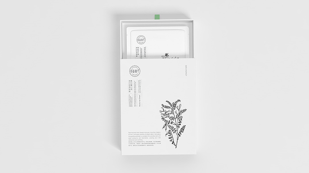 植物化妆品（图ZMTAxMzE4Mzcy） - 品牌 - 站酷设计师xujingfeng设计原创素材 - 站酷ZCOOL
