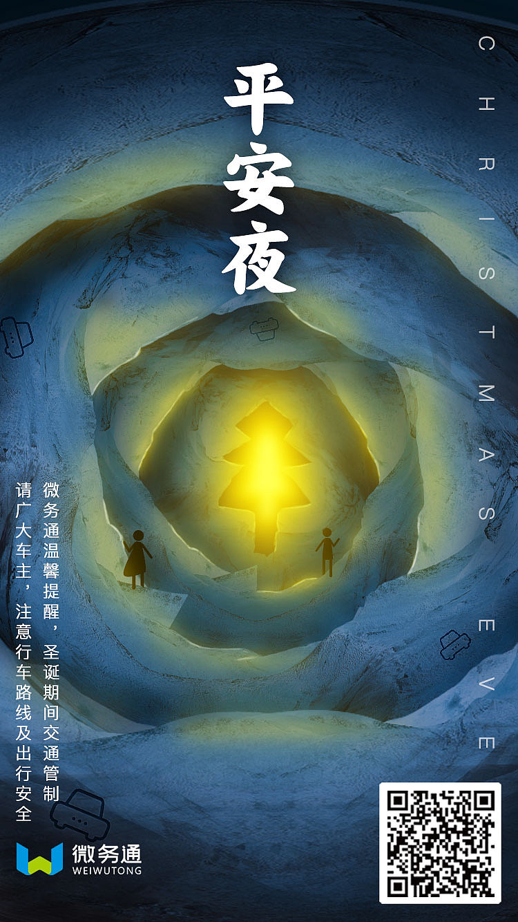 2018年海报作品整理（图ZMTQ4NTYyMjUy） - 海报 - 站酷设计师w兔子原创素材 - 站酷ZCOOL