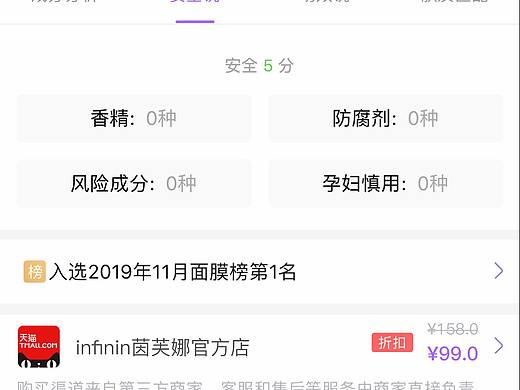 面膜精华系列背书（个人主页-ZNDA5MjU3OTI=） - APP界面 - 站酷设计师千里驴原创素材 - 站酷ZCOOL