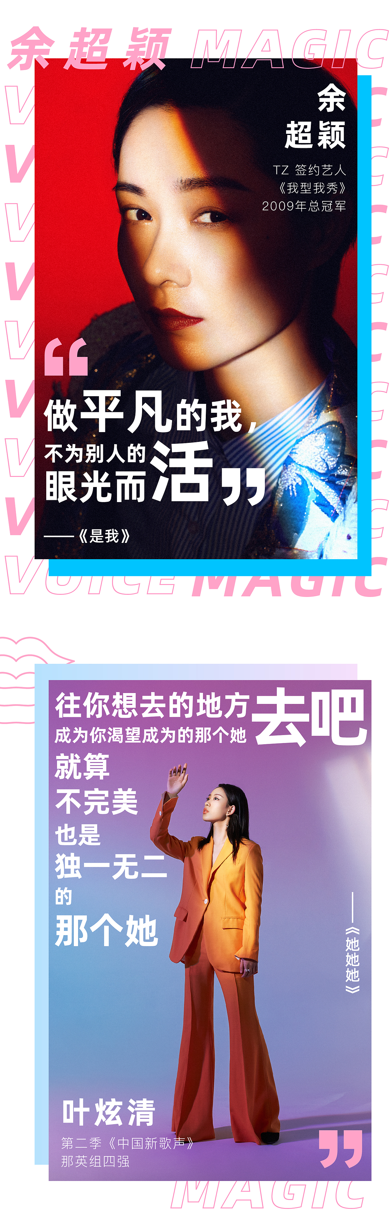 微信公众号长图文（图ZMjU3MTE5Mjk2） - 品牌 - 站酷设计师叼馋君原创素材 - 站酷ZCOOL