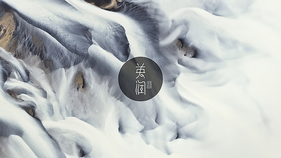 英润（图ZNDY3MzQ4MjA=） - Logo - 站酷设计师weixincunai原创素材 - 站酷ZCOOL