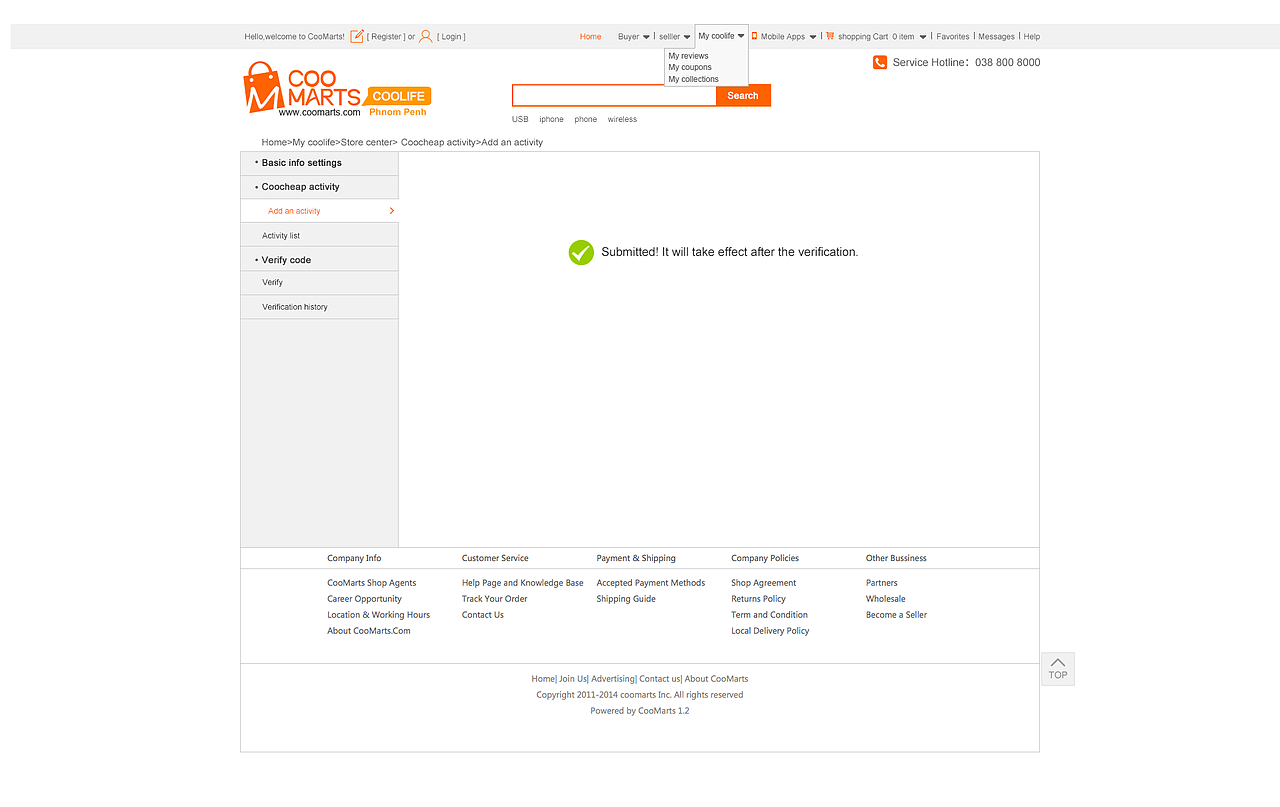 电商网页端界面设计