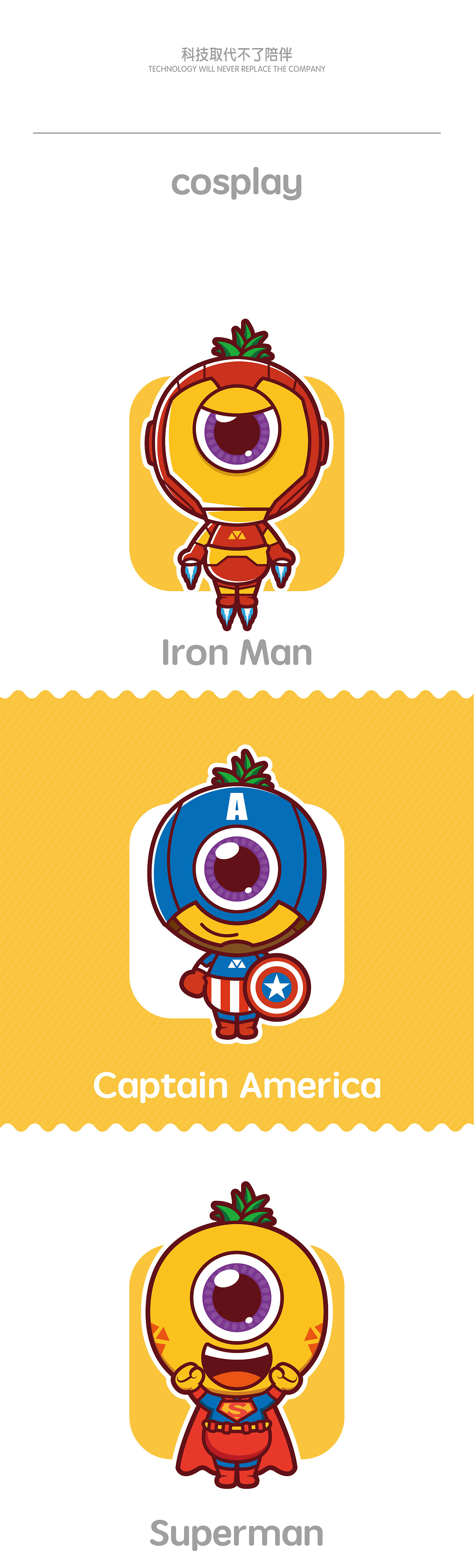 菠菠卡通设计（图ZMTMzOTc1MzI4） - IP形象 - 站酷设计师酷酷迪01原创素材 - 站酷ZCOOL