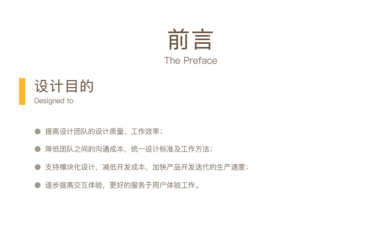 神马汇UI设计规范(图ZNzg1NjMwOTI=) - 其他UI - 站酷设计师西西里的爱美丽原创素材 - 站酷ZCOOL