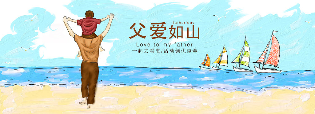 banner（图ZODk5NzUxOTY=） - 其他UI - 站酷设计师隋家大院原创素材 - 站酷ZCOOL