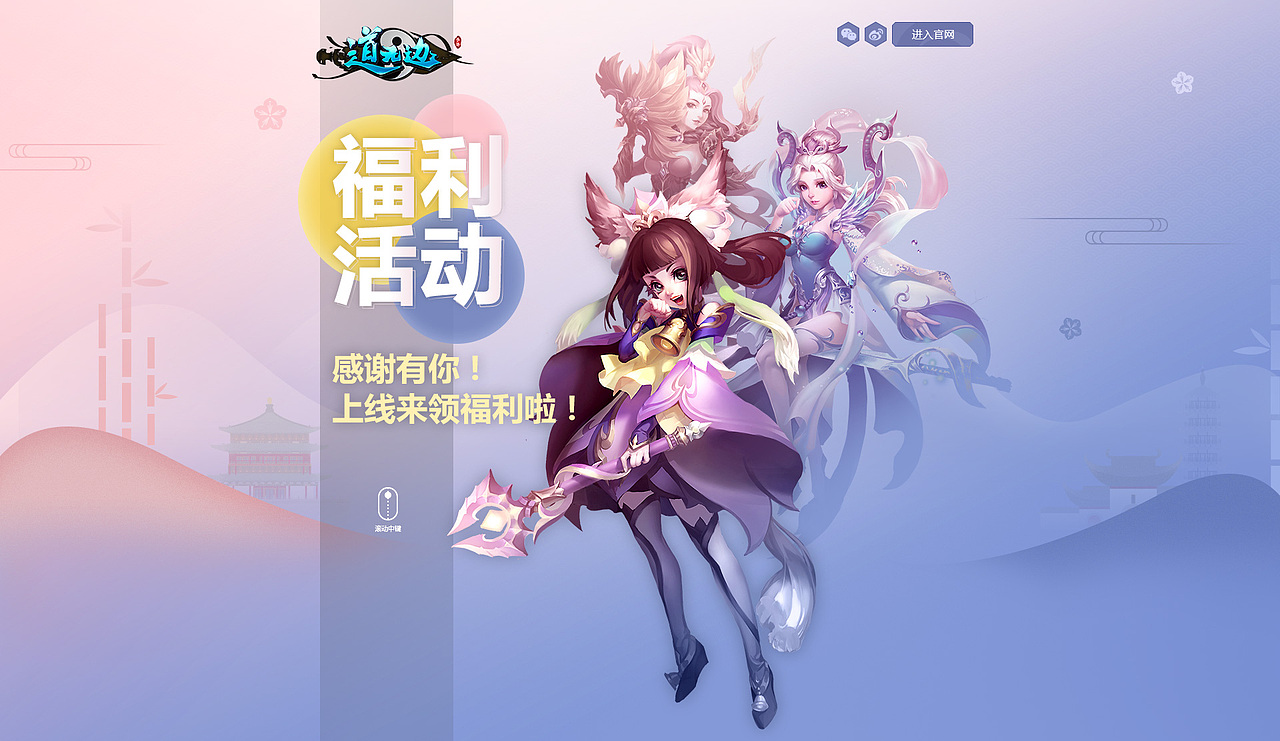2017年下半年部分活动总结（图ZMTAwODY4MDI4） - 游戏/娱乐 - 站酷设计师鱼头泡刺籽原创素材 - 站酷ZCOOL