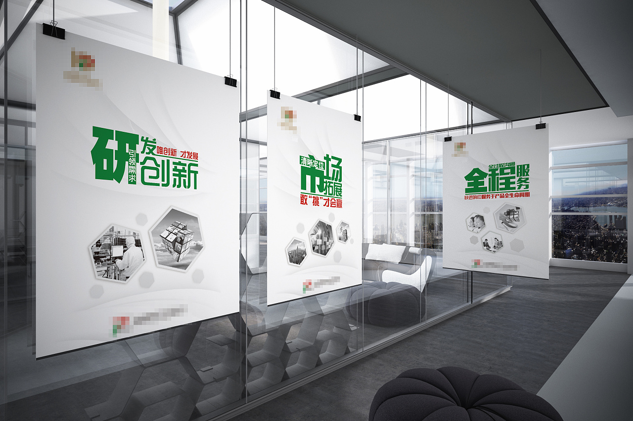 某电气技术公司企业海报设计