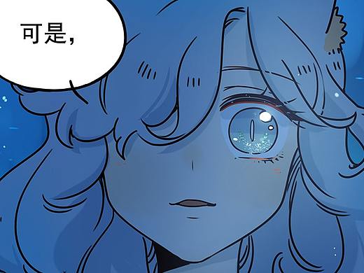 《废柴狐阿桔》番外篇（4）：苏莎的秘密