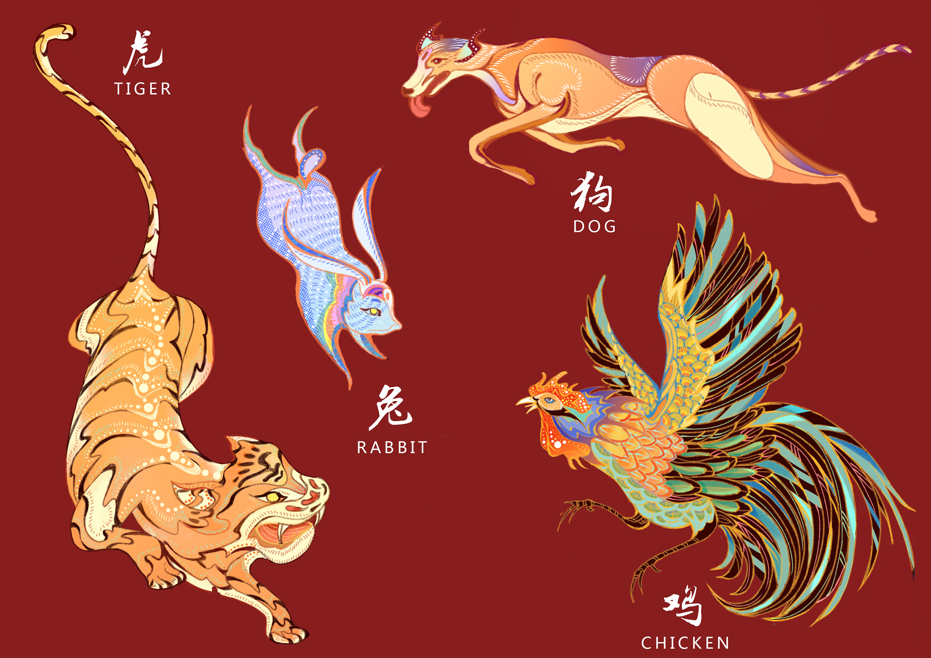 2020鼠年新春贺图 —《鼠咬天开-奇幻新年》