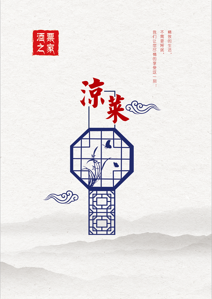 菜单（图ZMTg1NDY1NzY4） - 书籍/画册 - 站酷设计师逆袭HJY原创素材 - 站酷ZCOOL