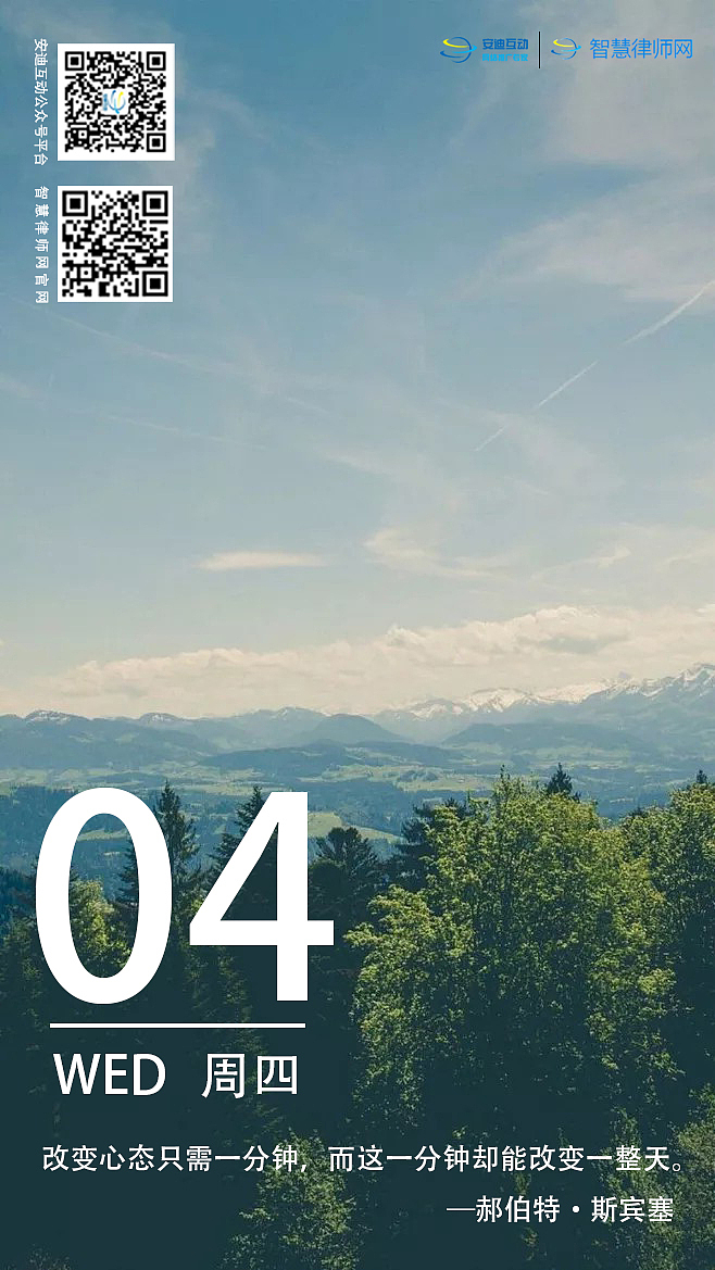 日签海报—2021/3