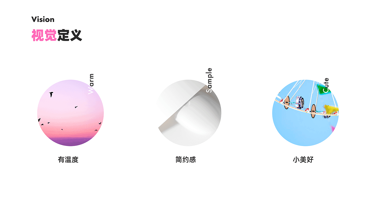 小情书 APP Redesign 升级（图ZMjc4ODAzNDU2） - 软件界面 - 站酷设计师Jenna_Z原创素材 - 站酷ZCOOL