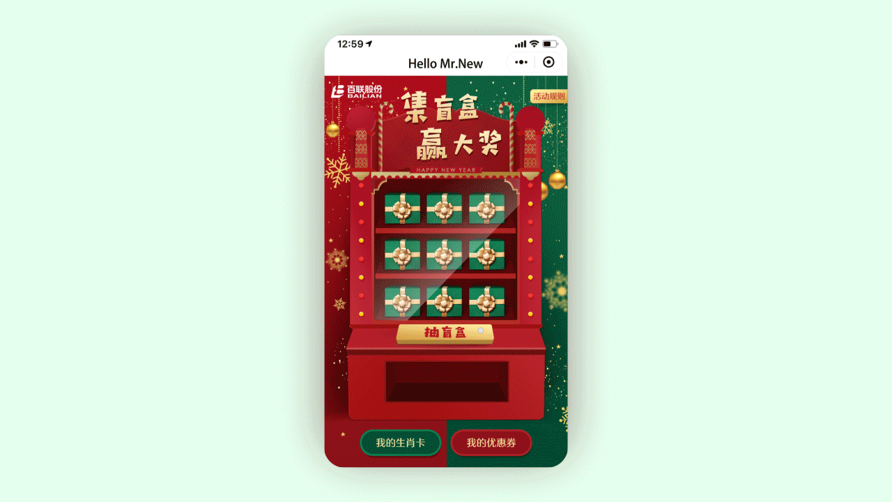 2019·动效合集（图ZMTkzNjA1ODA0） - 动效设计 - 站酷设计师淡定的彭掌柜原创素材 - 站酷ZCOOL