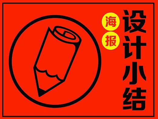 我们在坚持