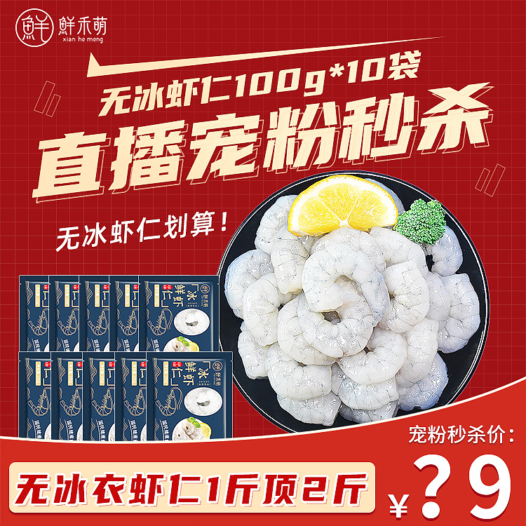 电商产品主图（图ZMjY1NjQ1NzAw） - 电商 - 站酷设计师紫焰花君原创素材 - 站酷ZCOOL