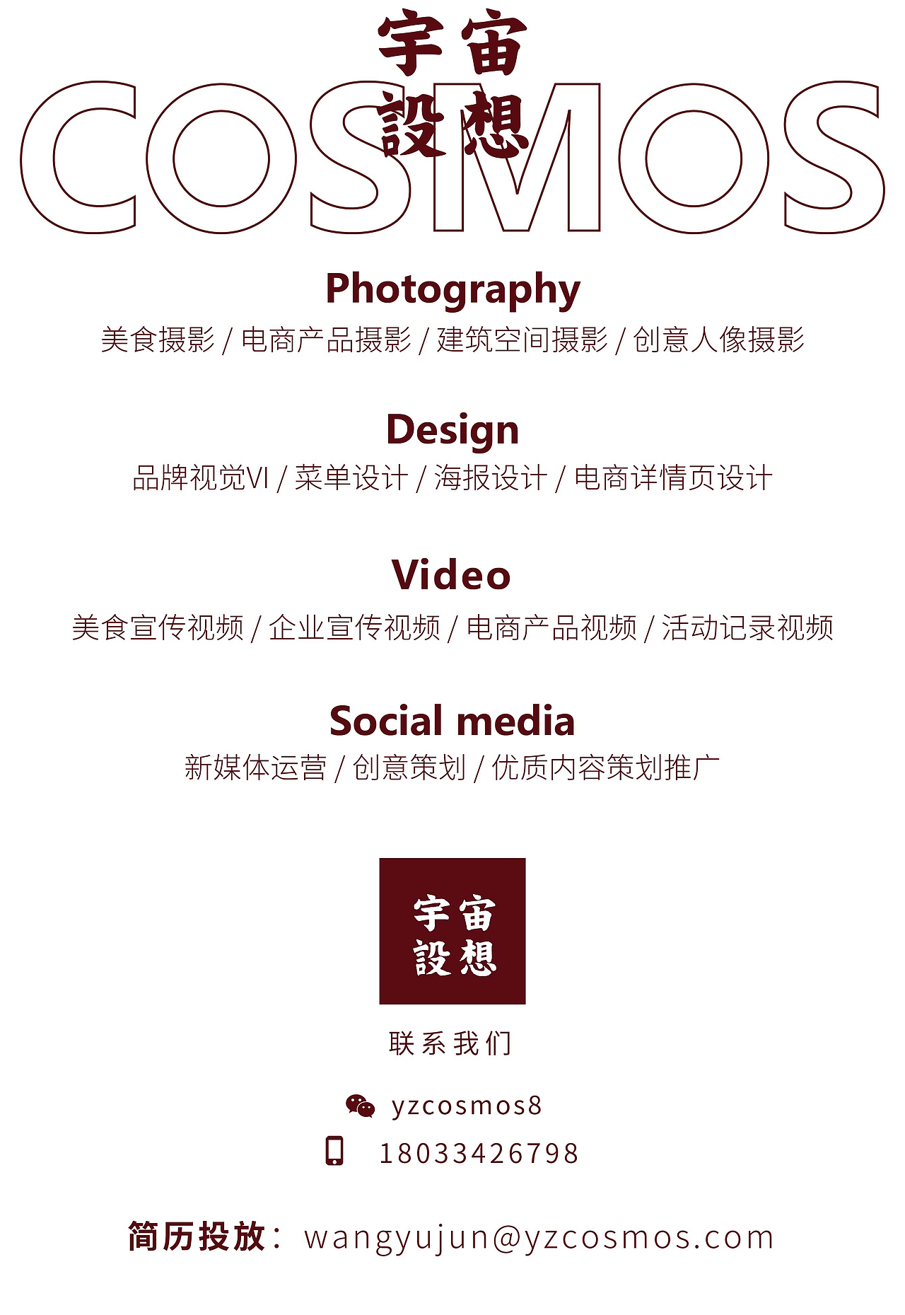 胶气即食花胶 x 宇宙设想 COSMOS（图ZMjgzMTA3OTQw） - 产品摄影 - 站酷设计师宇宙设想COSMOS原创素材 - 站酷ZCOOL