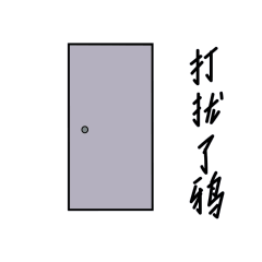 神鸦一族-表情包（图ZMTUyMzEwMjY0） - 其他 - 站酷设计师YIM野姆原创素材 - 站酷ZCOOL