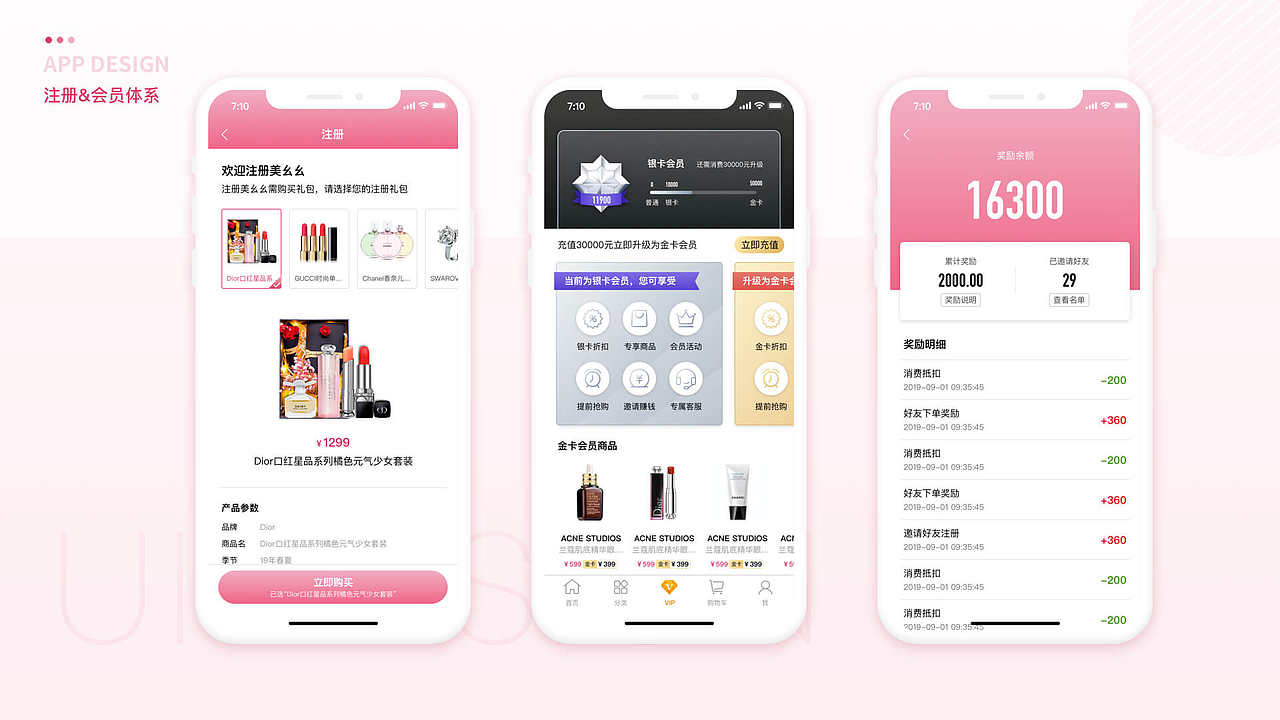 UI作品集2016-2019（图ZMTk4MzE5MTg4） - APP界面 - 站酷设计师Mikexintian原创素材 - 站酷ZCOOL