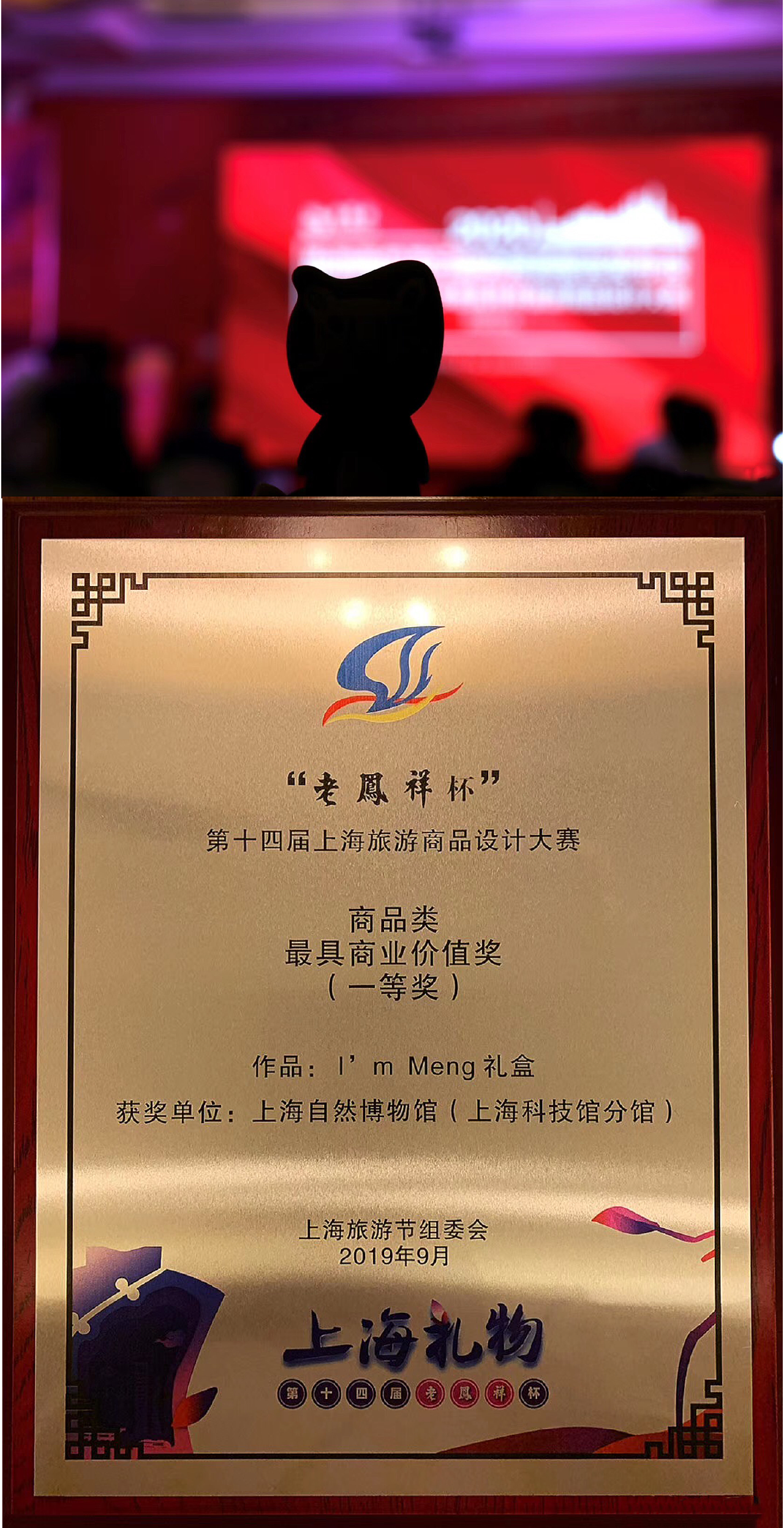 萌狮 ----- 上海自然博物馆的迷之微笑