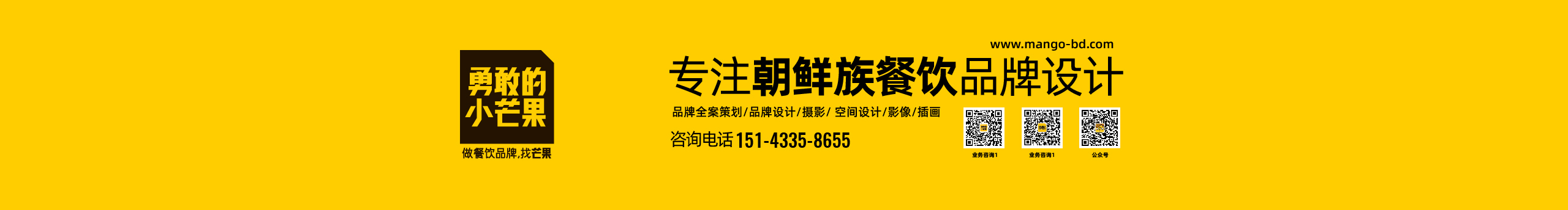 勇敢的小芒果的个人主页（封面预览） - 主页封面设置 - 站酷设计师勇敢的小芒果原创素材 - 站酷ZCOOL
