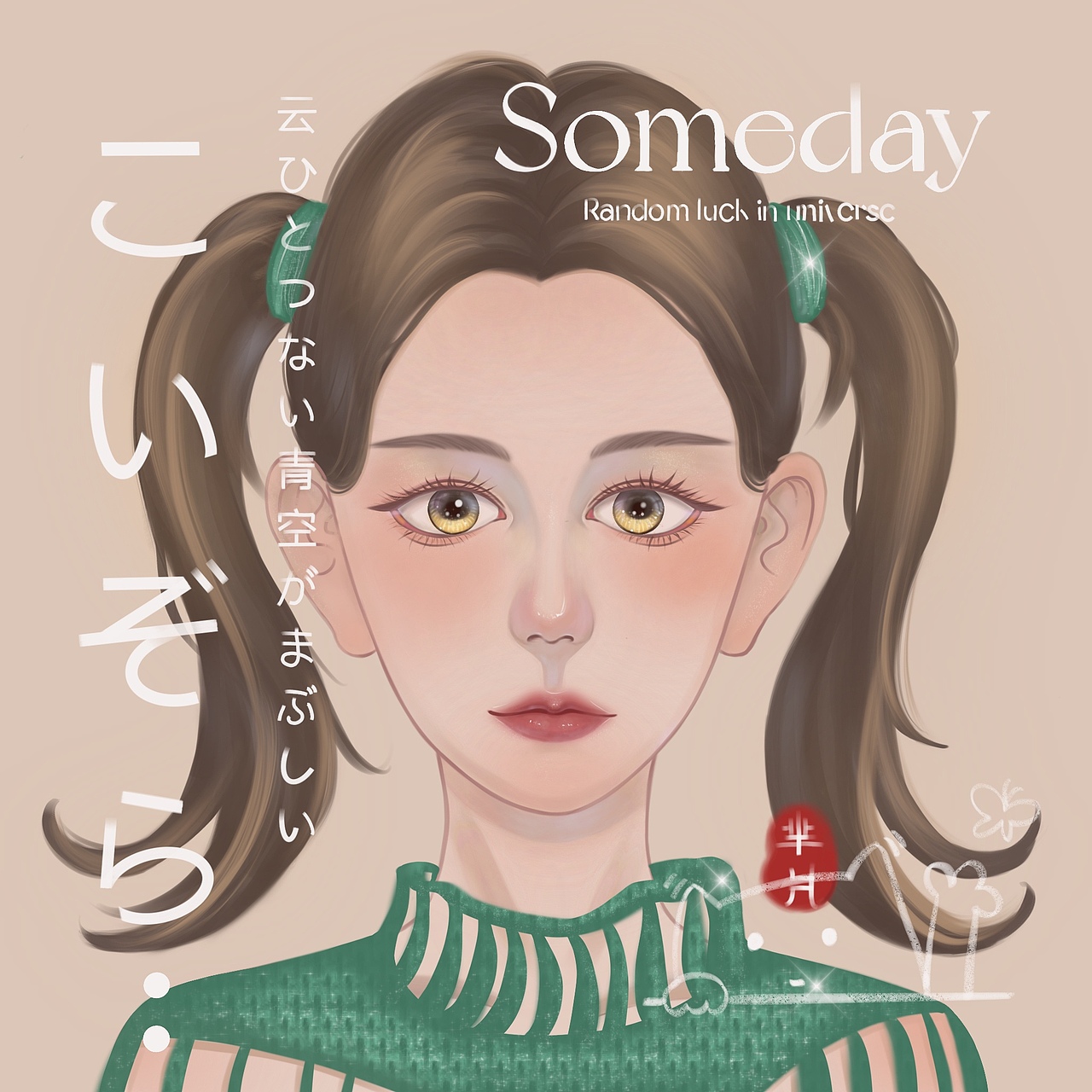 这些天的头像练习~