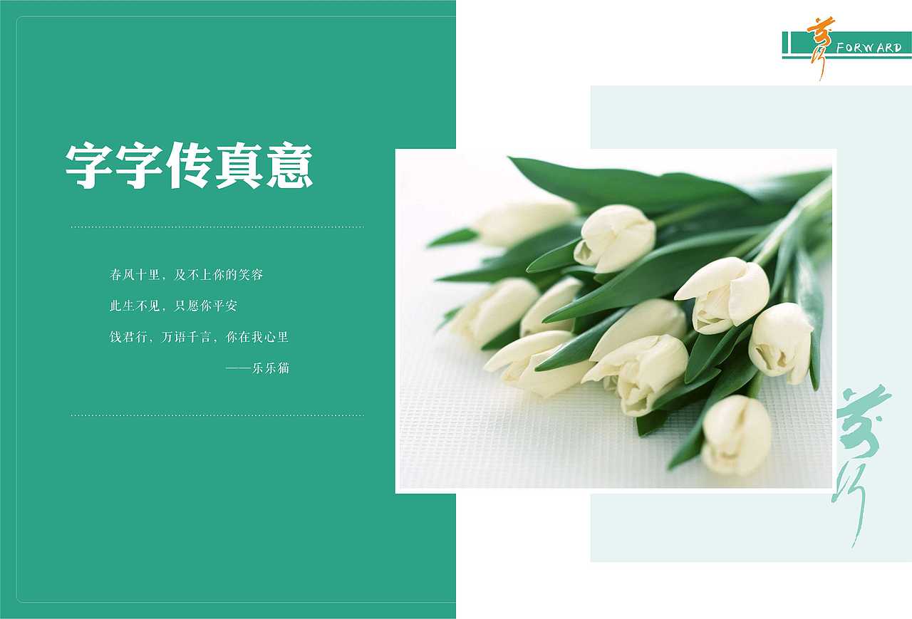 照片画册《前行-致姜伟》（图ZNTAzNjQ1OTI=） - 书籍/画册 - 站酷设计师晴艺设计原创素材 - 站酷ZCOOL