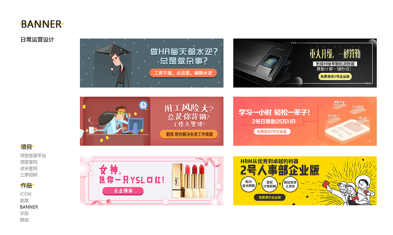 简历简历简历（图ZMTA4MjQ1MzA4） - PPT/Keynote - 站酷设计师面小条原创素材 - 站酷ZCOOL