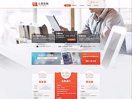 小鹿金融網(wǎng)站