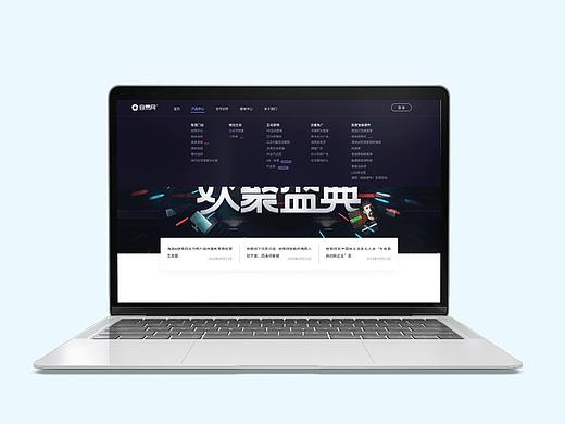 电商 web 首页设计