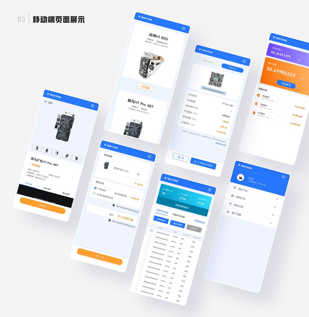 2020个人作品集（图ZMjE5MDI2MTEy） - APP界面 - 站酷设计师陈榕楷_kevin原创素材 - 站酷ZCOOL