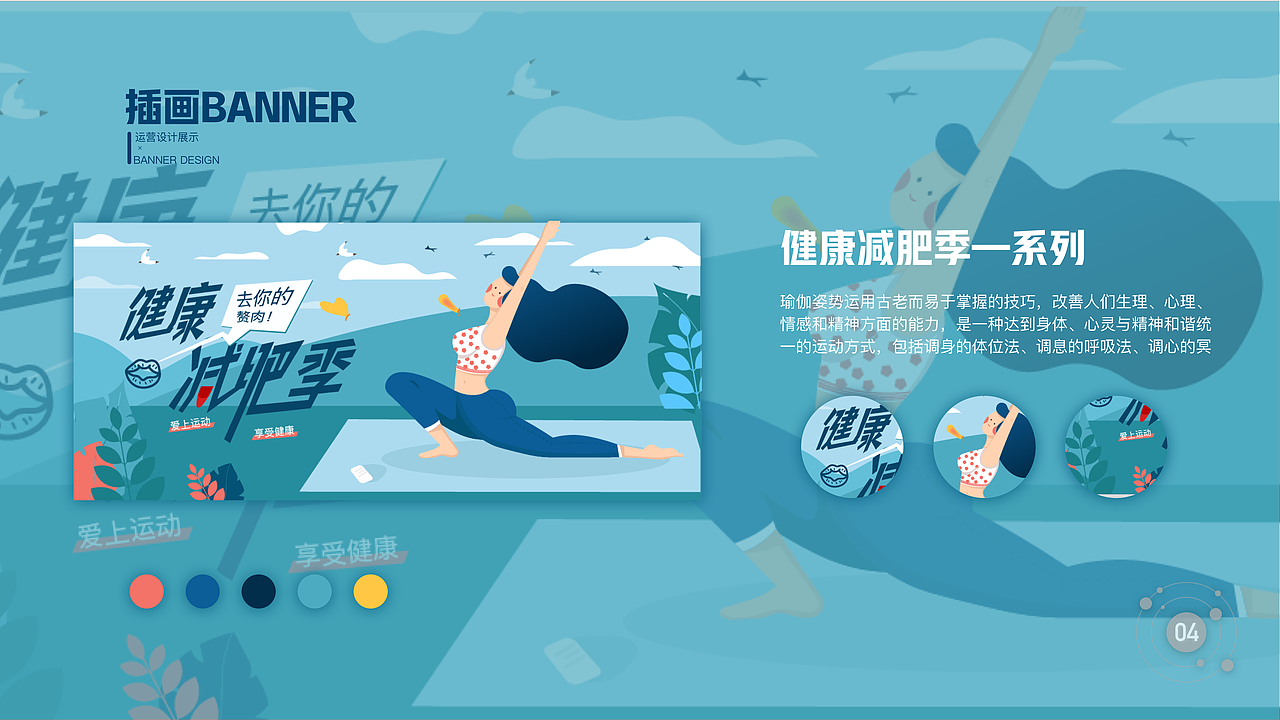 运营（图ZMjYwOTk3Njky） - 其他 - 站酷设计师多财多艺的小锦鲤原创素材 - 站酷ZCOOL