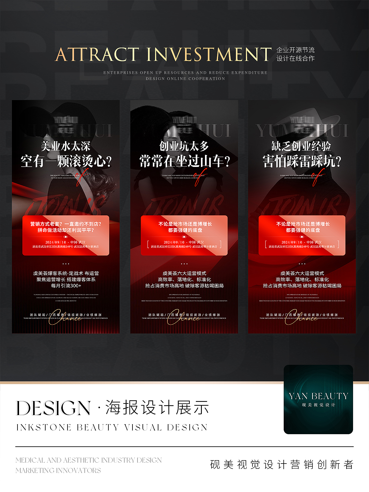 用一个实习生的工资得到专业设计服务