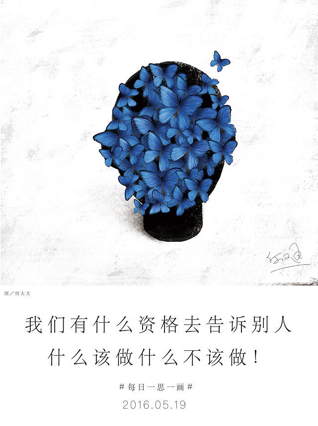 【何文通每日一画】七天第十三辑(图ZNDk1NjA4NjQ=) - 艺术插画 - 站酷设计师何文通原创素材 - 站酷ZCOOL