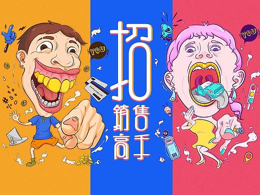 铁齿铜牙（个人主页-ZMjc3NzI0NzI=） - 创作习作 - 站酷设计师张张要努力原创素材 - 站酷ZCOOL