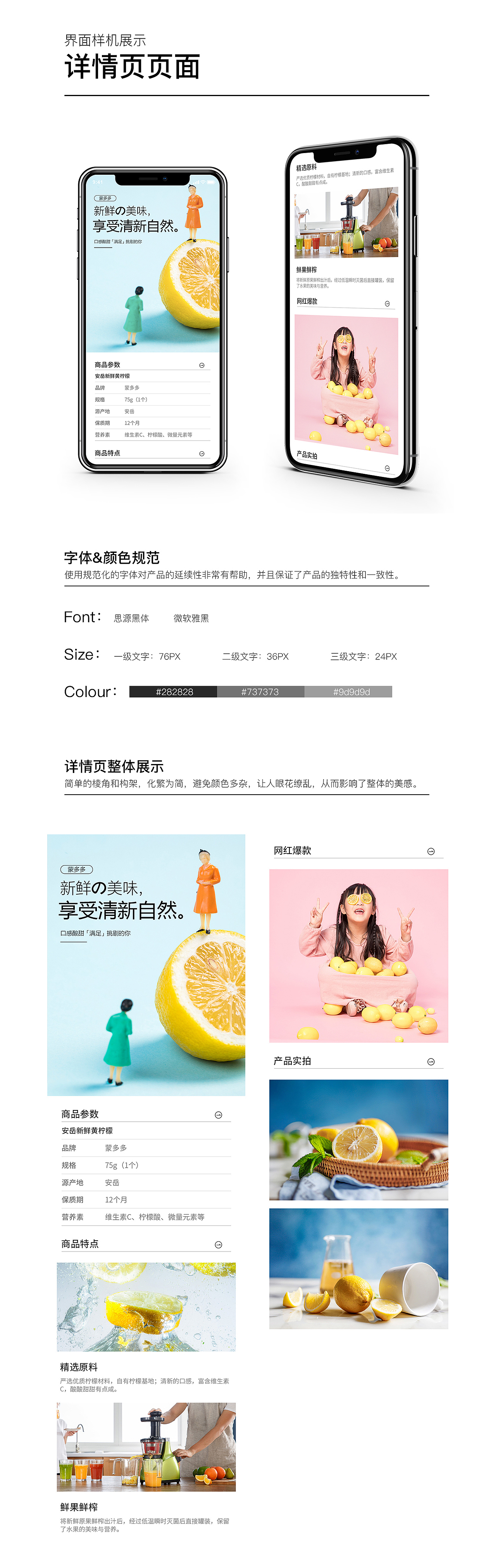 2018年上半年商业作品合集（图ZMTI2NDAzNzgw） - 其他网页 - 站酷设计师唯爱万宝路原创素材 - 站酷ZCOOL