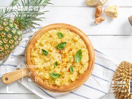 小矮牛(披萨) ✖ 神奇菜谱\WonderMenu